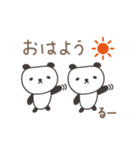 るーちゃんパンダ panda for Ru-chan（個別スタンプ：7）