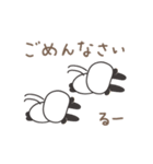 るーちゃんパンダ panda for Ru-chan（個別スタンプ：16）