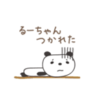 るーちゃんパンダ panda for Ru-chan（個別スタンプ：18）