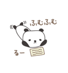 るーちゃんパンダ panda for Ru-chan（個別スタンプ：22）