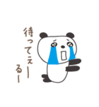 るーちゃんパンダ panda for Ru-chan（個別スタンプ：27）