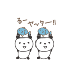 るーちゃんパンダ panda for Ru-chan（個別スタンプ：30）