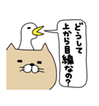 ネコトリー（個別スタンプ：16）