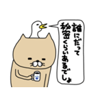 ネコトリー（個別スタンプ：23）