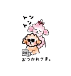 The Moody Poodles（個別スタンプ：14）