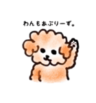 The Moody Poodles（個別スタンプ：34）