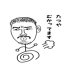 たつやスタンプ1号（個別スタンプ：12）