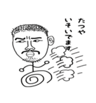 たつやスタンプ1号（個別スタンプ：13）