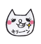 白ねこsanパート3（個別スタンプ：1）