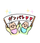 双子のあかちゃん（個別スタンプ：26）