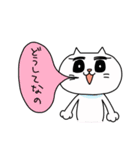 めけねこ（個別スタンプ：7）