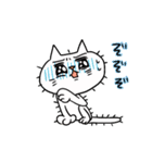 めけねこ（個別スタンプ：11）