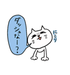 めけねこ（個別スタンプ：13）