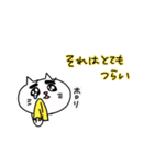 めけねこ（個別スタンプ：23）