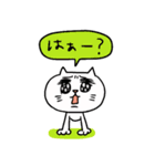 めけねこ（個別スタンプ：25）