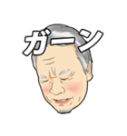 masunaga shoichi（個別スタンプ：3）