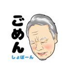 masunaga shoichi（個別スタンプ：32）