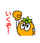 FRUIT＆FRUIT（個別スタンプ：9）