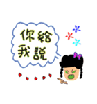 Girl's love words（個別スタンプ：5）