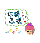 Girl's love words（個別スタンプ：7）