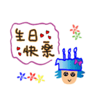 Girl's love words（個別スタンプ：11）