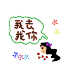 Girl's love words（個別スタンプ：14）