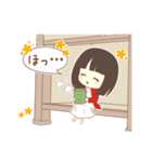 恋するリコちゃんスタンプ 第3弾（個別スタンプ：8）