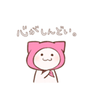 ずきんネコ（個別スタンプ：9）