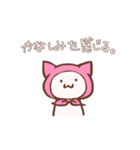 ずきんネコ（個別スタンプ：10）