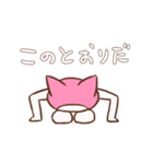 ずきんネコ（個別スタンプ：23）