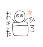 ひろ専用スタンプ（個別スタンプ：14）