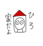 ひろ専用スタンプ（個別スタンプ：36）