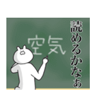 どえらく突っ込むうさださん（個別スタンプ：4）