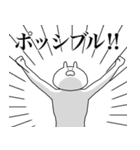 どえらく突っ込むうさださん（個別スタンプ：5）