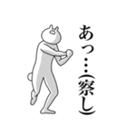 どえらく突っ込むうさださん（個別スタンプ：18）