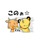 憎めない虎2。（個別スタンプ：40）