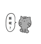 Cat Co. 4-Yoma ＆ AFu（個別スタンプ：2）
