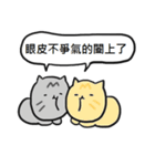 Cat Co. 4-Yoma ＆ AFu（個別スタンプ：6）
