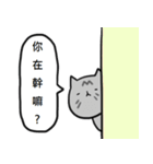 Cat Co. 4-Yoma ＆ AFu（個別スタンプ：17）