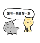 Cat Co. 4-Yoma ＆ AFu（個別スタンプ：22）