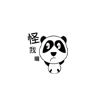 bearcat（個別スタンプ：4）