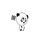 bearcat（個別スタンプ：6）