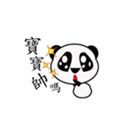 bearcat（個別スタンプ：9）