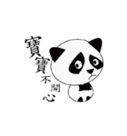 bearcat（個別スタンプ：10）