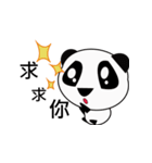 bearcat（個別スタンプ：14）