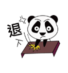 bearcat（個別スタンプ：15）