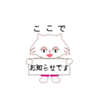 飼い猫ブーと女の子（個別スタンプ：1）