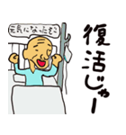 じーさん スタンプ part1（個別スタンプ：30）