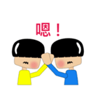 Square Twins - we are shy ~（個別スタンプ：9）