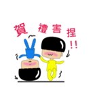 Square Twins - we are shy ~（個別スタンプ：15）